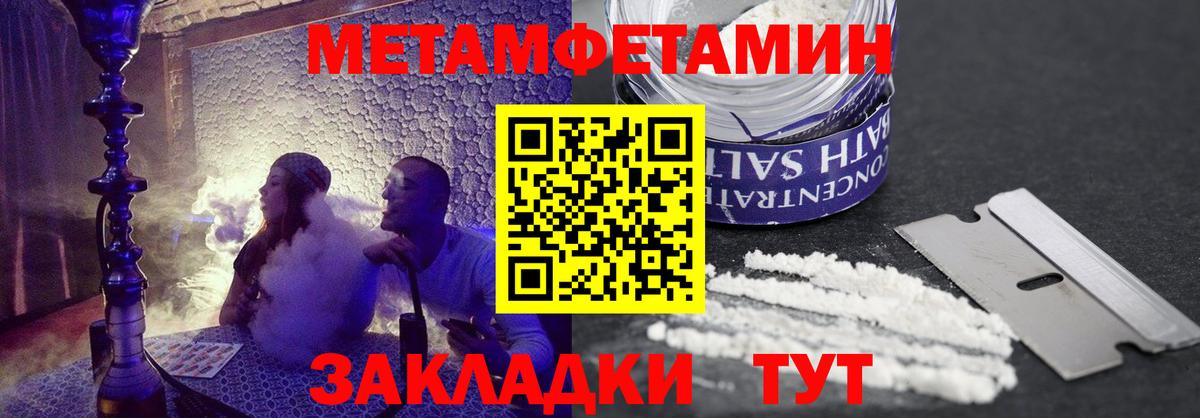 Amphetamine Premium  Вход с VPN  Ахтубинск 