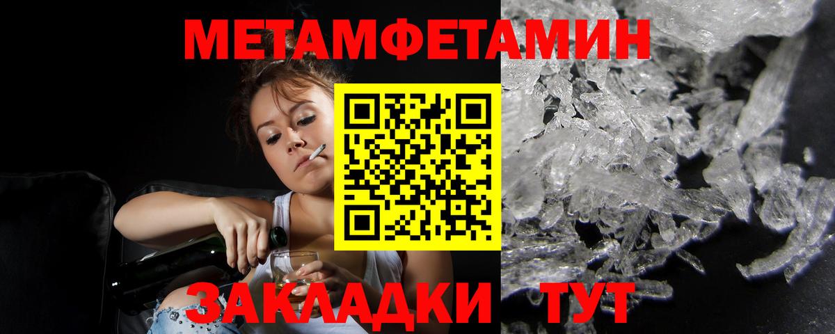 АМФ Розовый Ахтубинск