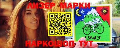героин Усть-Илимск
