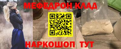 круглые Чебаркуль