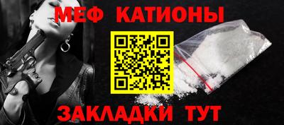 молекула духа Чапаевск