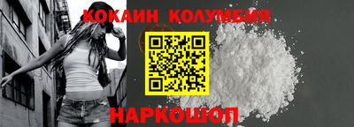 героин Усть-Илимск