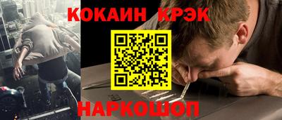 молекула духа Чапаевск