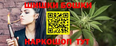гашишное масло Усть-Джегута