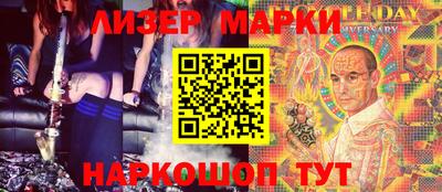 молекула духа Чапаевск