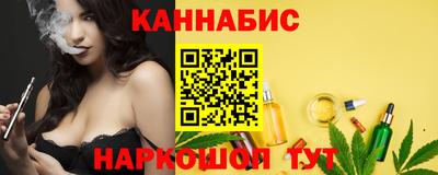 молекула духа Чапаевск