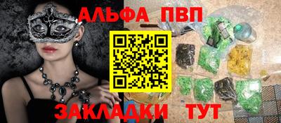 круглые Чебоксары