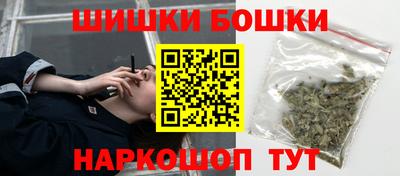 молекула духа Чапаевск