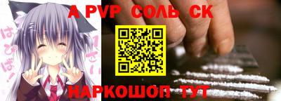 молекула духа Чапаевск