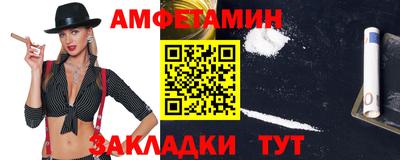 молекула духа Чапаевск