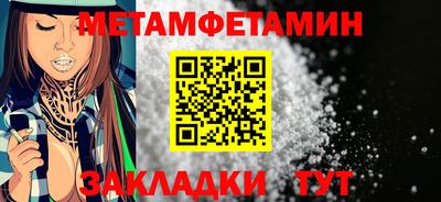молекула духа Чапаевск