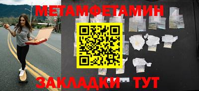 круглые Чебаркуль