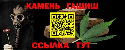 молекула духа Чапаевск