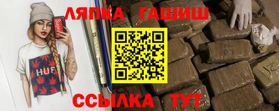 молекула духа Чапаевск
