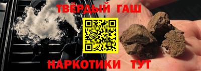 молекула духа Чапаевск