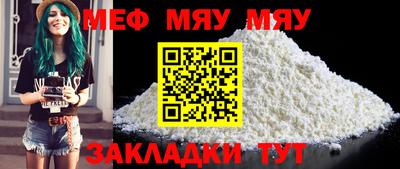 круглые Чебаркуль
