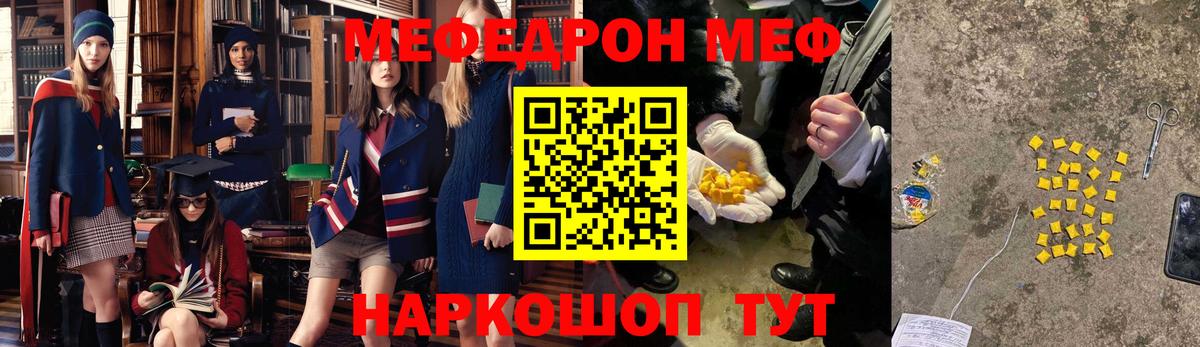 Ахтубинск  Меф  МЕФ 4 MMC  Вход с VPN  Меф  МЕФ 4 MMC 