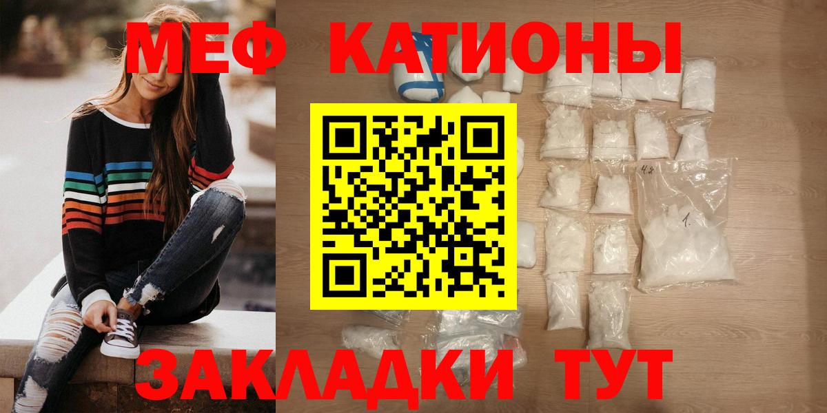МЕФ мука Ахтубинск